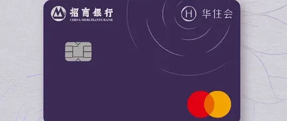 国内酒店卡黑马！大行全新联名卡悄悄上线！