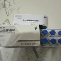 一针6800元的NAD+"抗衰针"开进你的城市：剂量超说明书30倍、共识不背书健康人，去打之前核完这五件事