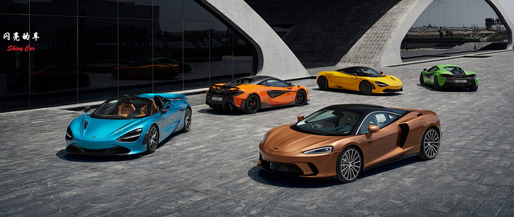大换血！迈凯伦GTS、Artura、750S，2028年底全部停产
