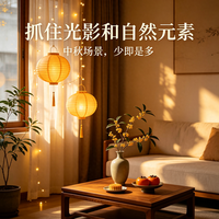 中秋下雨也能浪漫：把月亮请进屋，雨天赏月指南