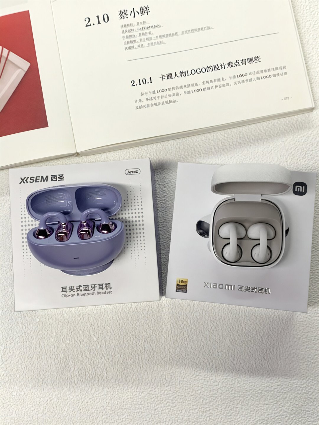 耳夹「横评」的软文刷屏了:从93元到1299元,连着Bose Ultra Open的价格阶梯帮你拆一遍