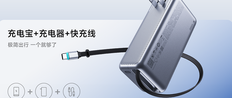 军训半个月手机没断过电：开学季充电宝使用心得