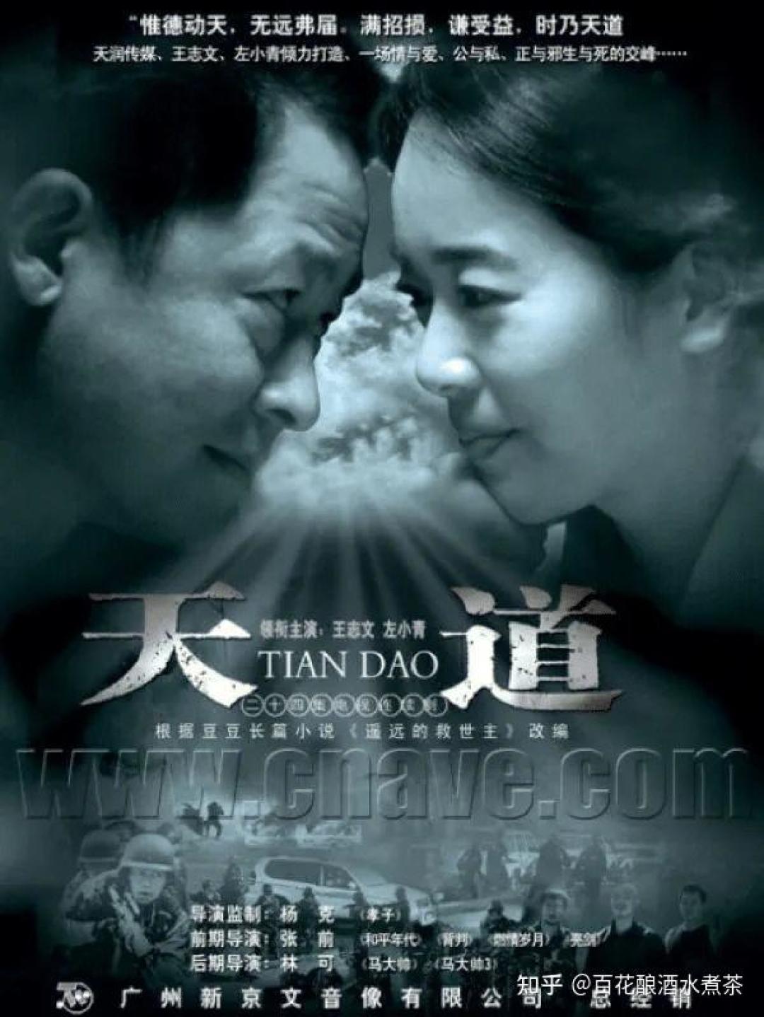 馄饨摊切片又翻出三个版本:我对回《遥远的救世主》原著——丁元英“不辩”买的不是格局,是不再去