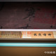 排140分钟看2分钟：消失81年的“虞世南”上了拍场，吵翻的“米芾临本”争议恰恰是这帖最值钱的地方
