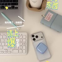 iPhone 17/18 Pro 充电头怎么挑？图拉斯 Lite / Ultra 精简对比
