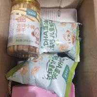带娃出门包里必装｜天然世家零食大集合
