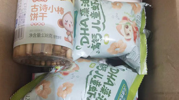 带娃出门包里必装｜天然世家零食大集合