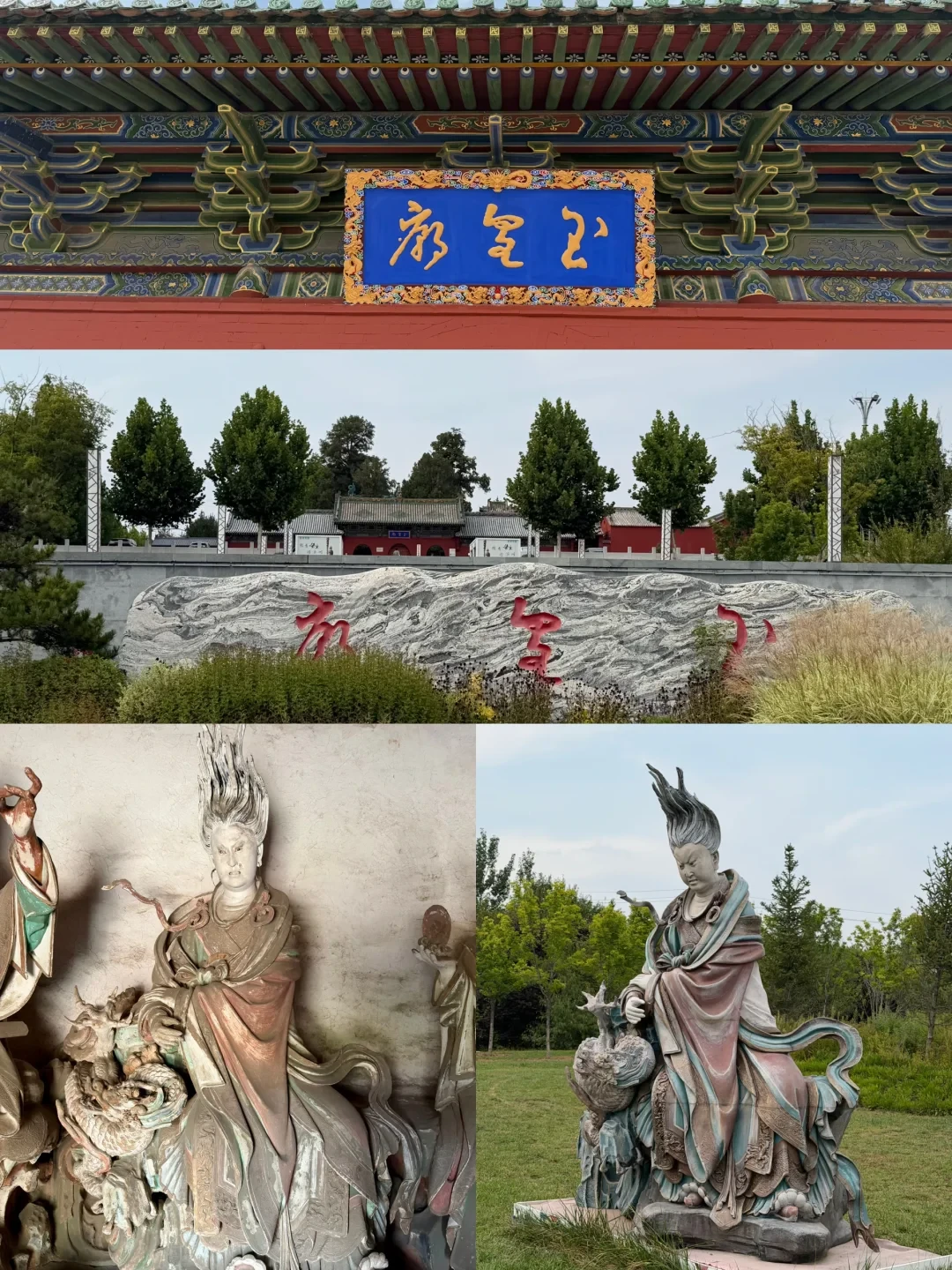 董宇辉刚带火的山西古建，国庆去挤不挤？预约规则和错峰路线我都查好了