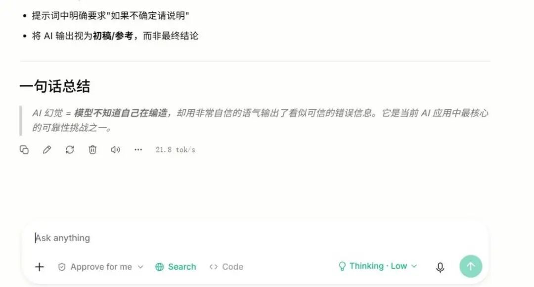 蓝戟Arc Pro B65显卡评测：Local AI的实惠选择，配套软件令人省心