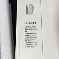咸鱼大量流出一折多全新万和便携即热式饮水机，插电即用多档调温