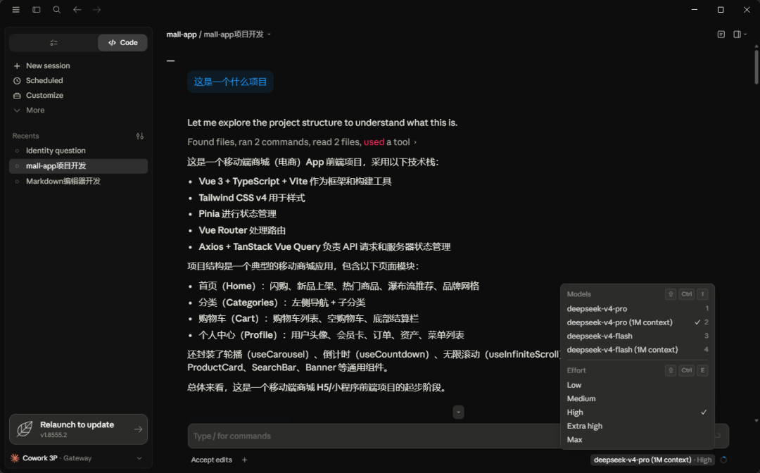AI写了98%更多的代码，交付为什么没变快？先算清这本AI编程时间账
