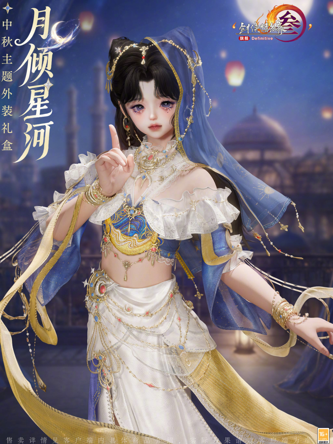 十七年后强制回到起跑线:《剑网3》130级老号按30级重开,9月28日测试服最后窗口,回不回坑看完体服实测再拍板