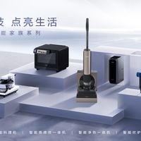 添可水箱里到底能倒什么：原装跌到19.9，评论区却全是起泡、发粘和坏管——我把11条帖子40多条评论对成三张账