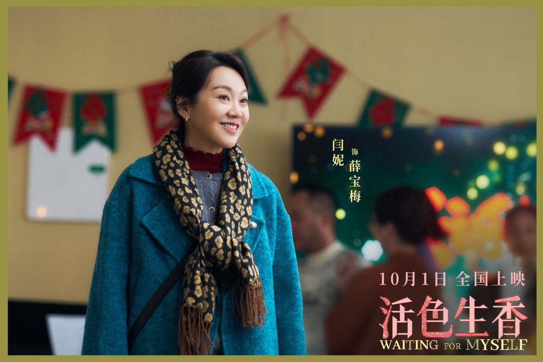 叶童这周的