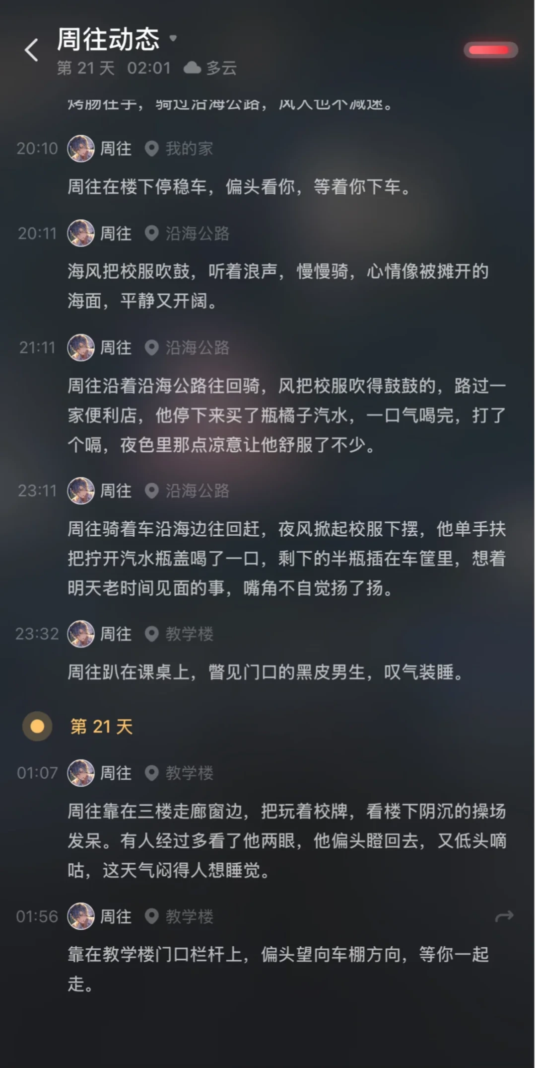 《西部世界》电影还鸽着,