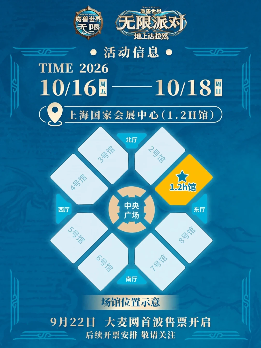 159元起逛