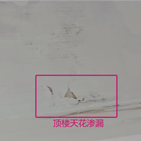 查漏报告:方向对的，只是细节处理不到位和材料选择不合适！