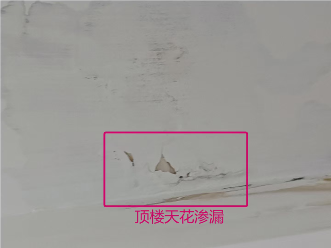 装修主材