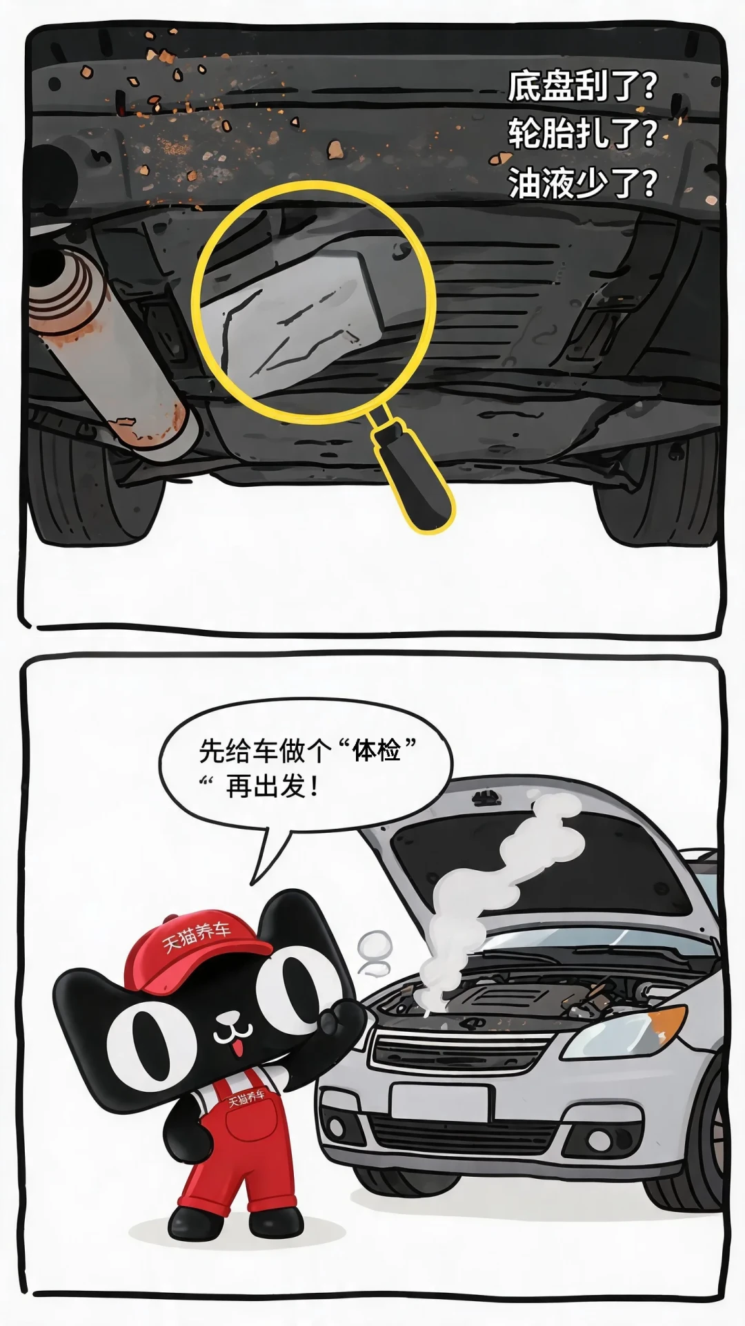 国庆自驾和双11预售只隔一周:保养是节前做还是等双11,2026双11新规则加全网真实单据,把等待账算给你看