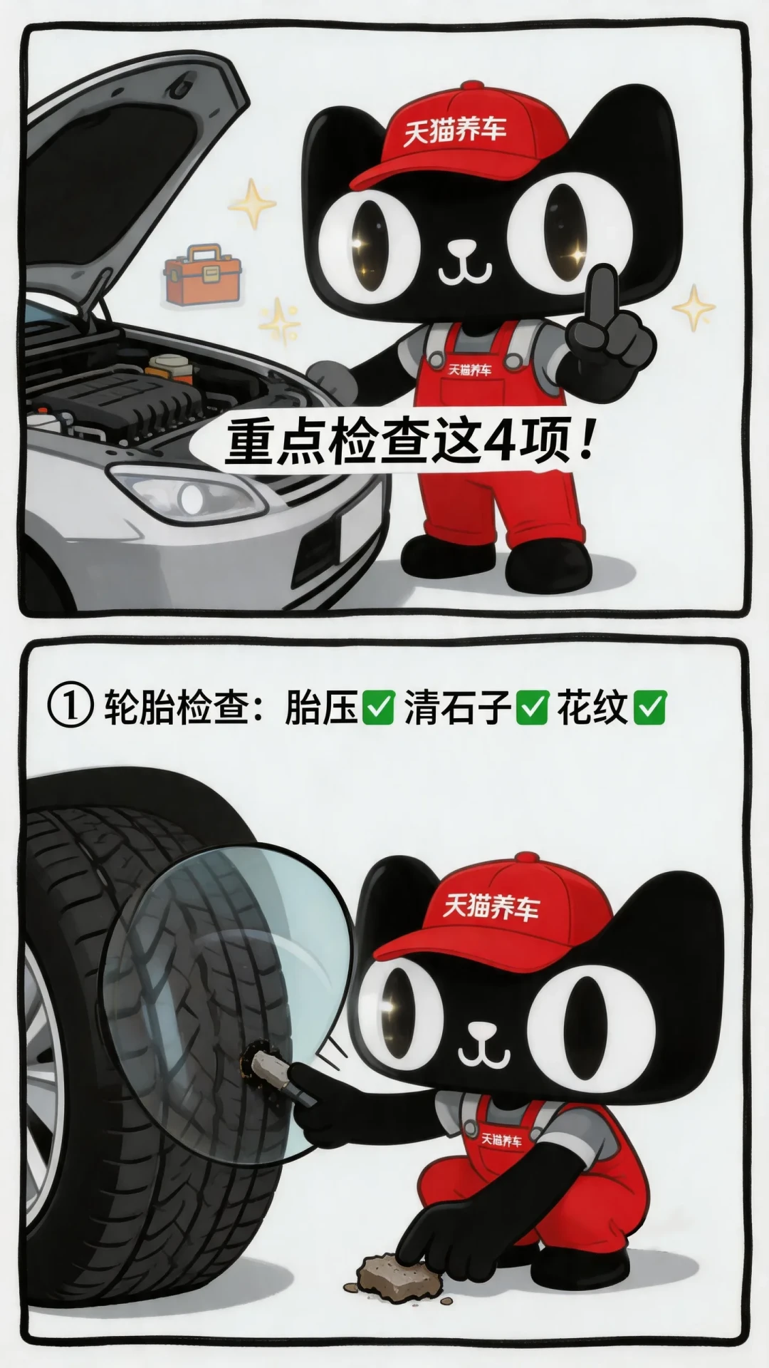 国庆自驾和双11预售只隔一周:保养是节前做还是等双11,2026双11新规则加全网真实单据,把等待账算给你看