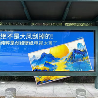 创维壁纸电视