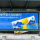 创维壁纸电视