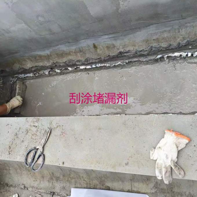 装修主材