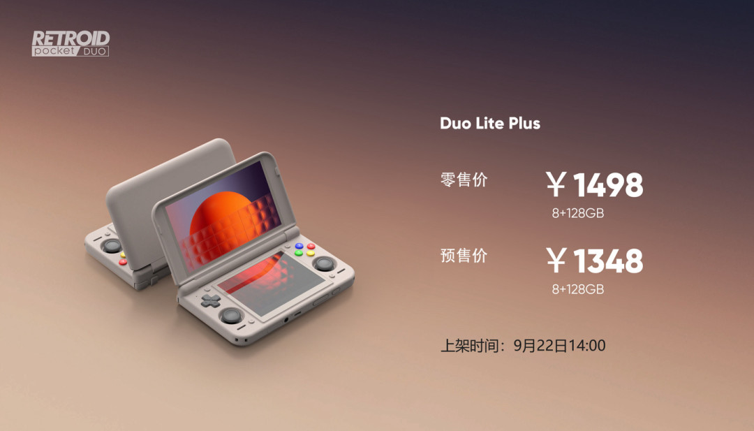 RP Duo Lite 首月问题清单:屏闪治好了,NDS 卡顿还在「争因」,等 Lite+ 毕业 3DS 的先缓一缓