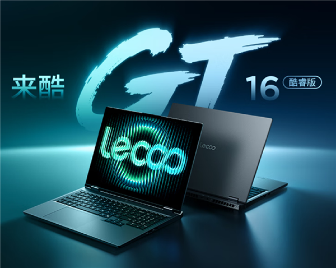 联想来酷GT 16全能本到手5099元：酷睿5 205H+RTX 3050