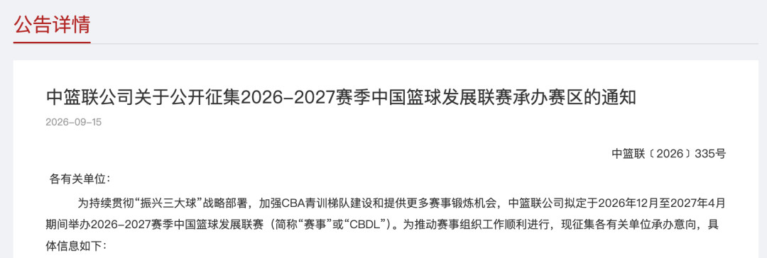 潜力赛取消了:35岁的在打