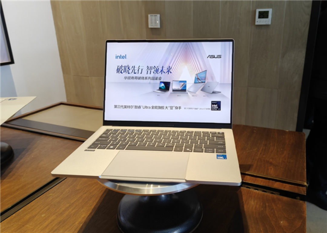 华硕商用破晓全员集结：破晓Air 5999元起重磅首发！四大形态齐亮相