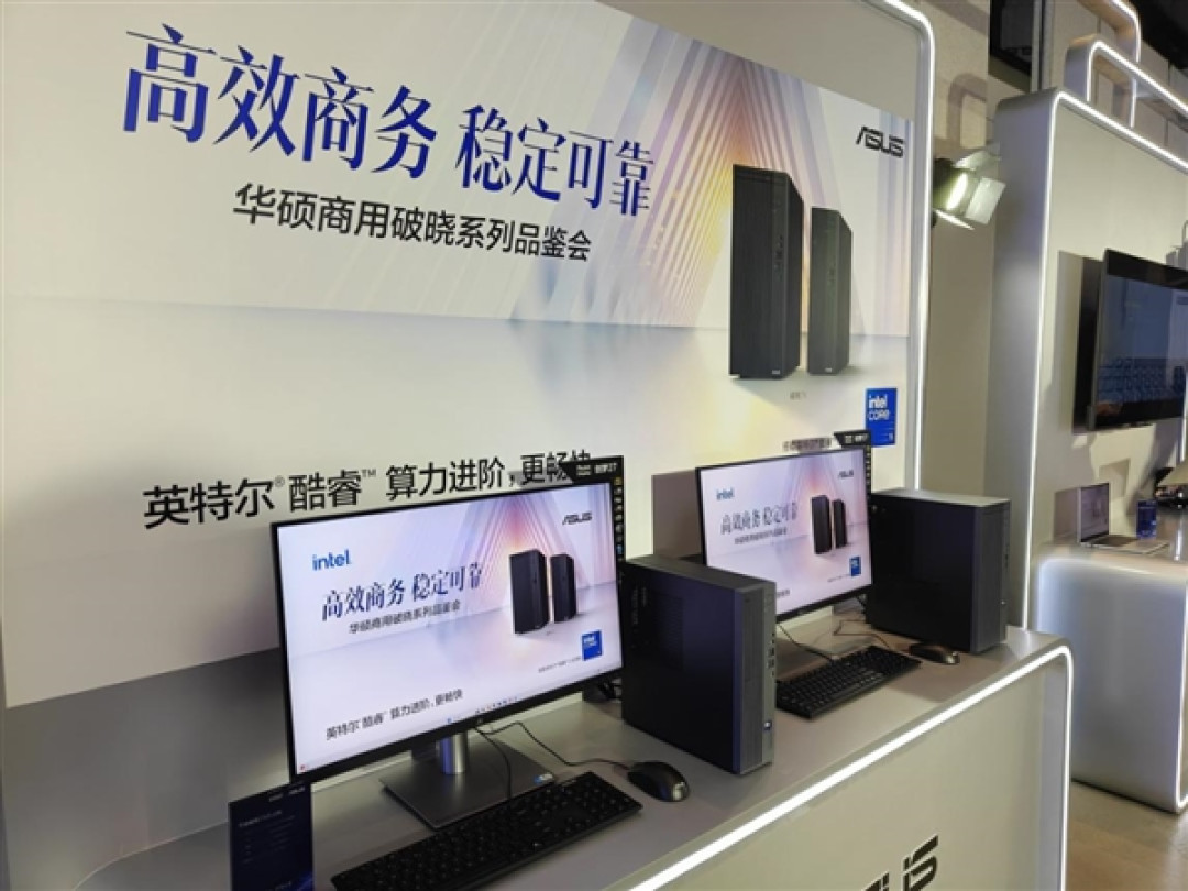 华硕商用破晓全员集结：破晓Air 5999元起重磅首发！四大形态齐亮相
