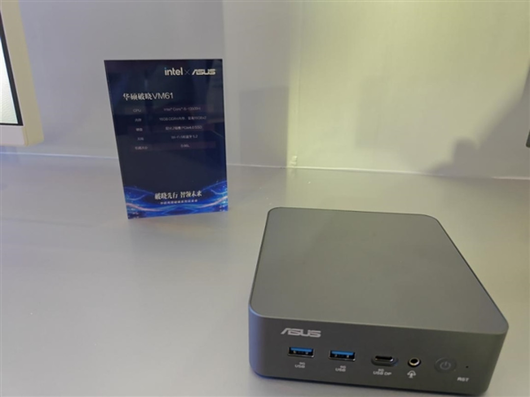 华硕商用破晓全员集结：破晓Air 5999元起重磅首发！四大形态齐亮相