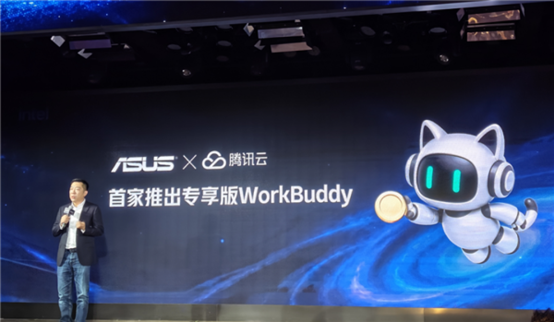 华硕商用破晓全员集结：破晓Air 5999元起重磅首发！四大形态齐亮相