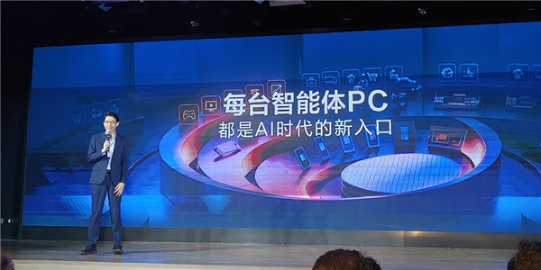 华硕商用破晓全员集结：破晓Air 5999元起重磅首发！四大形态齐亮相