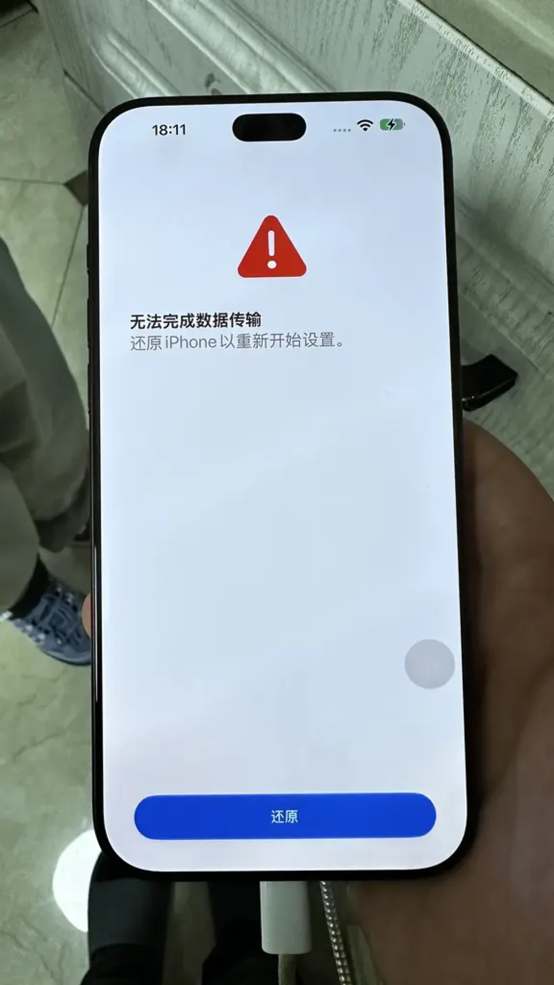 iPhone 18「数据传输已取消」把首批用户熬成连续剧：传10小时自动取消、有人花12小时去授权店、有人直接退货——插线、双端升最新系统、手机丢进电饭煲内胆物理降温，评论区已给出320GB从17小时到2小时的标准答案；今天Find X10开售、小米18 Pro首批也开始迁移，微信记录、银行验证码、交通卡、旧机什么时候抹，这张迁移地图我替你分人群理好了