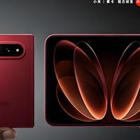小米18 Fold开售：12GB+512GB卖11999，看懂再决定买不买