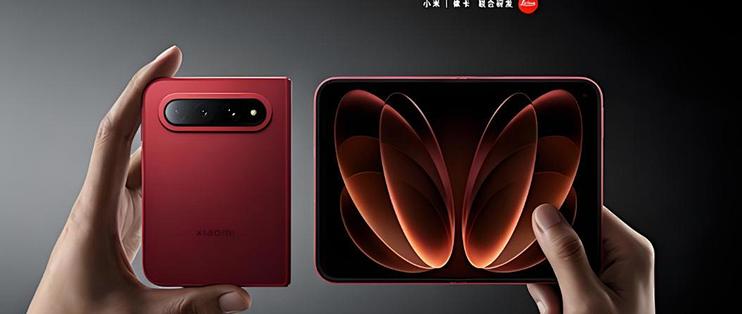 小米18 Fold开售：12GB+512GB卖11999，看懂再决定买不买