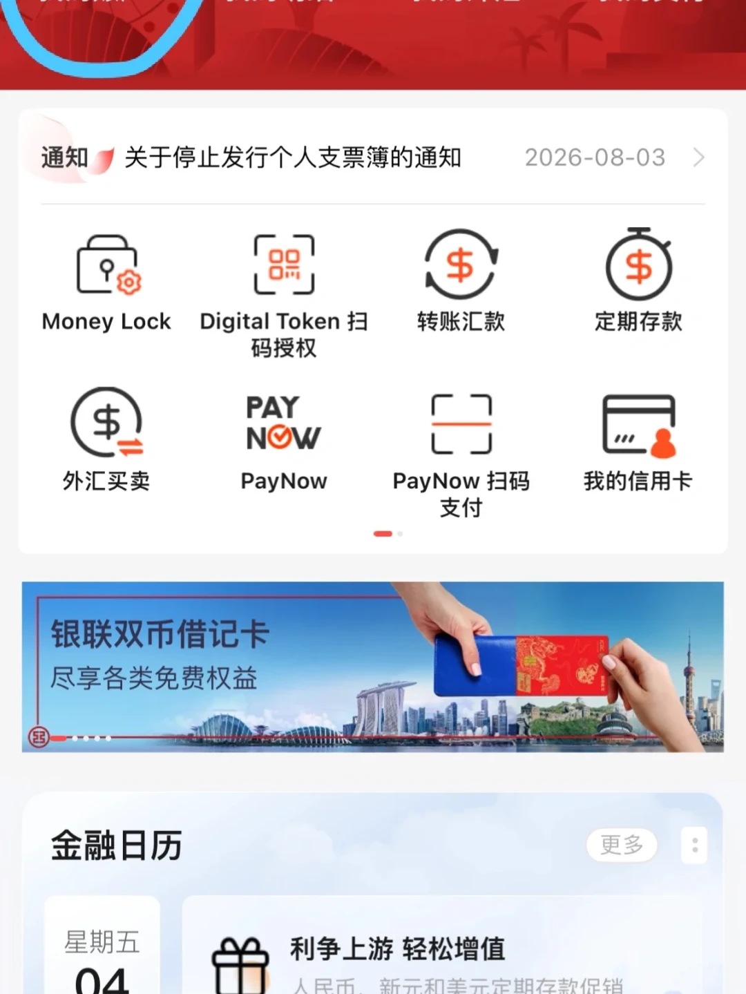 国内Visa卡订ChatGPT/Claude总显示被拒:翻了20多篇9月实测帖,卡多半没错,错的是付款入口