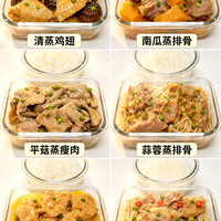 标题:6道低脂蒸菜便当|减脂打工人备餐合集