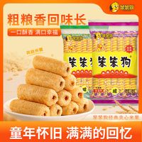 笨笨狗粗粮夹心米果卷 简单说说