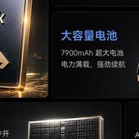 799元买7900mAh？根本就不是荣耀，所以我劝你「冷静」