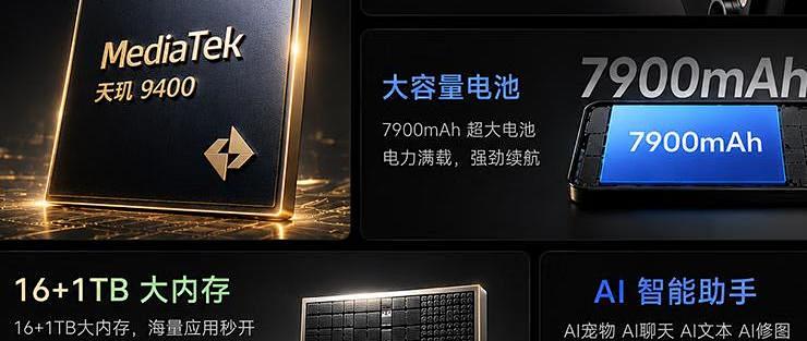 799元买7900mAh？根本就不是荣耀，所以我劝你「冷静」