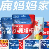 小鹿妈妈牙线棒值得入手吗，聊聊普通家庭的使用体验