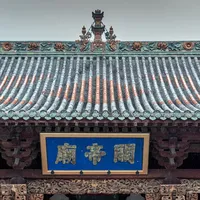 转刀关公文旅节出圈：年轻人为“工位关公”该花多少钱，三档价位、三句话术和一条边界