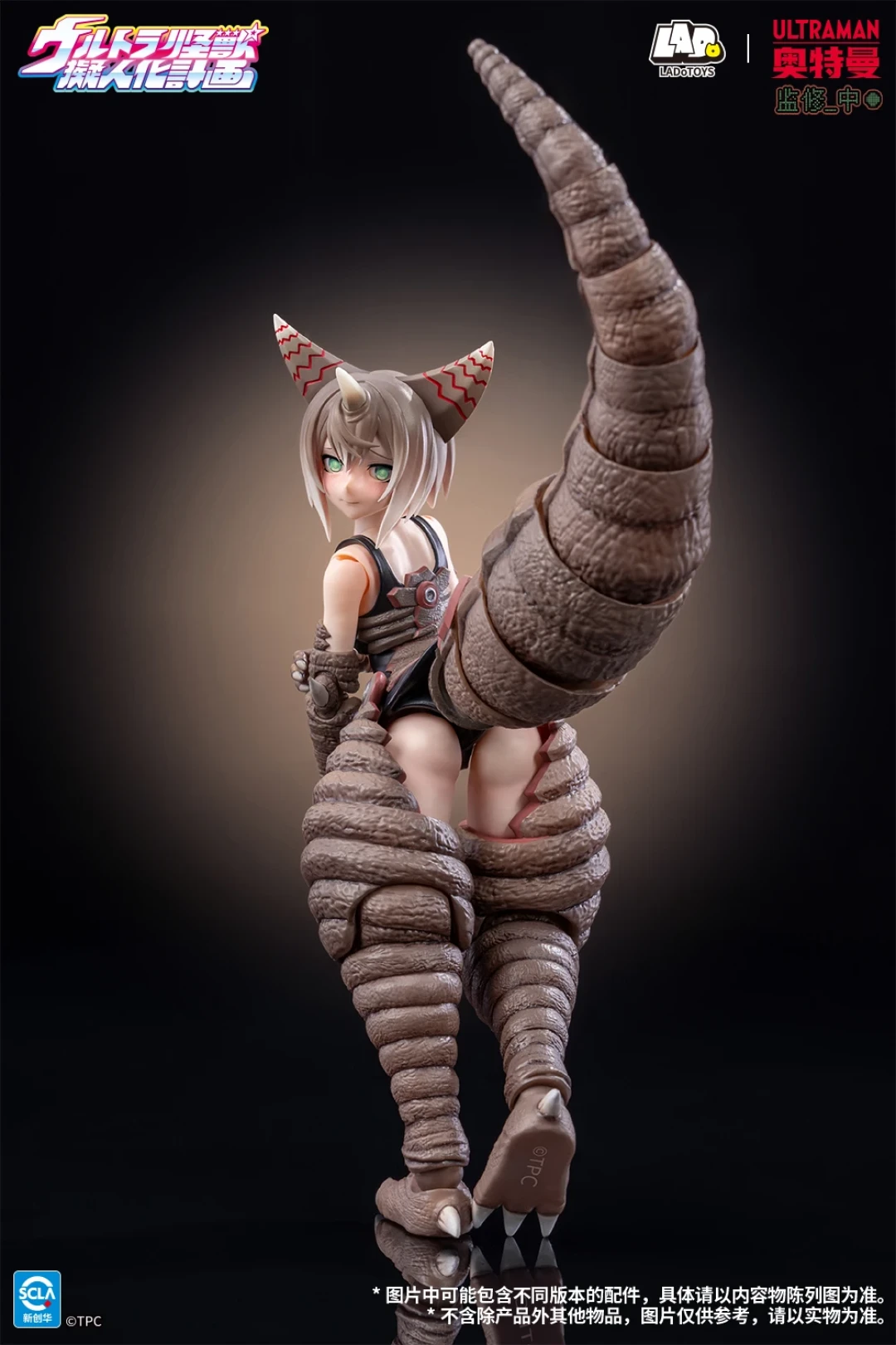 全球首款正版授权——LADoTOYS「古代怪兽哥莫拉」拟人化可动手办:DX版399元/STD版329元