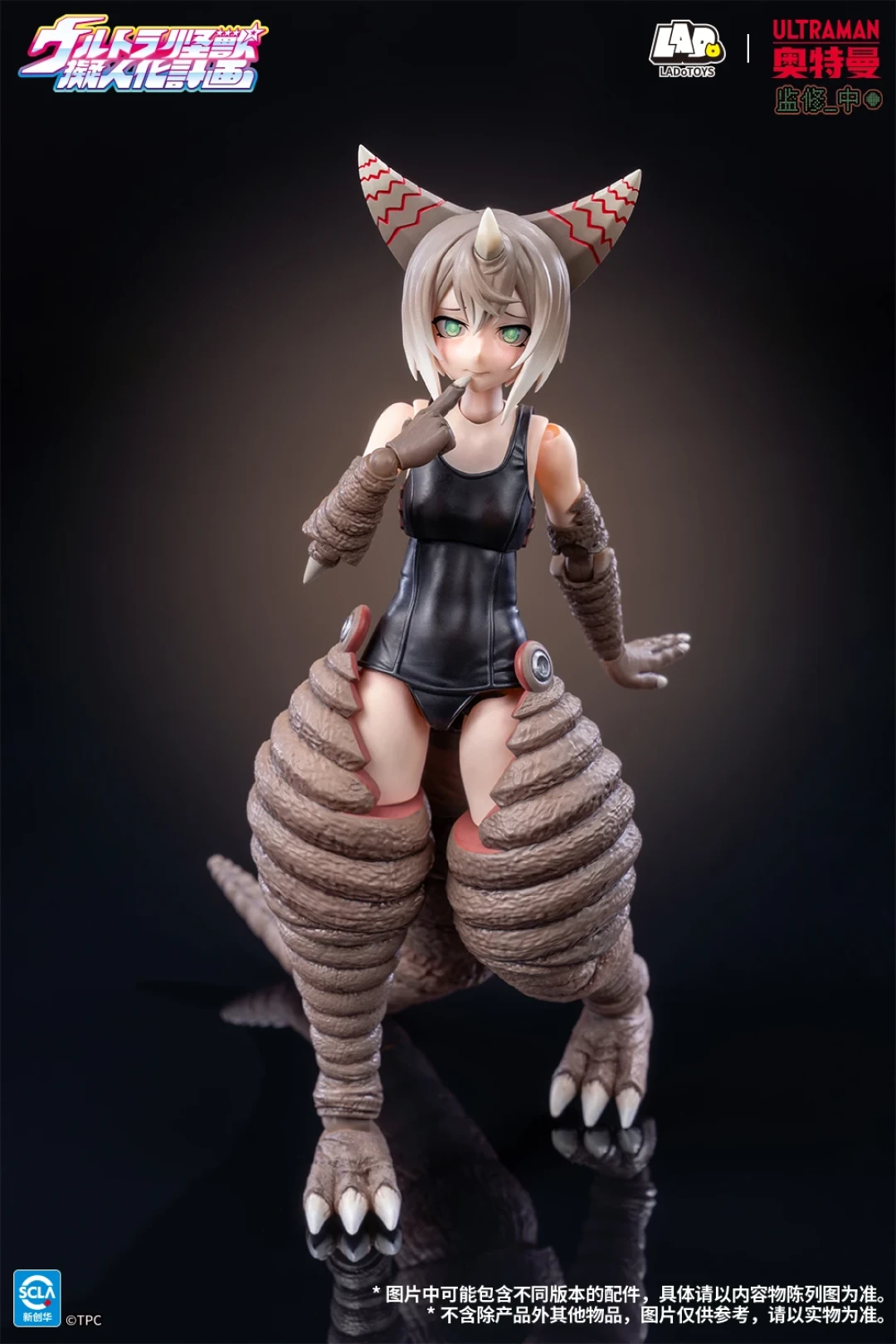 全球首款正版授权——LADoTOYS「古代怪兽哥莫拉」拟人化可动手办:DX版399元/STD版329元