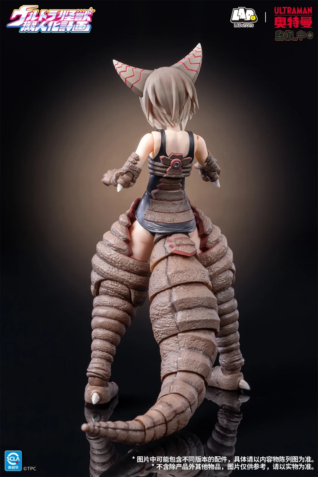 全球首款正版授权——LADoTOYS「古代怪兽哥莫拉」拟人化可动手办:DX版399元/STD版329元