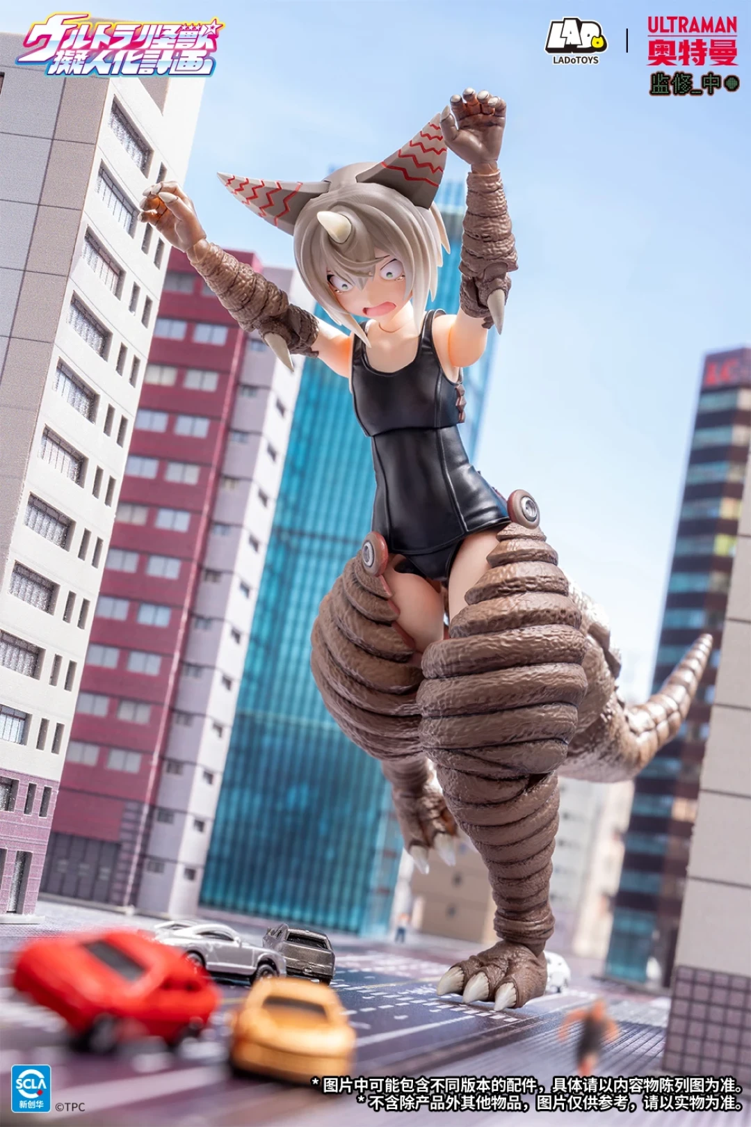 全球首款正版授权——LADoTOYS「古代怪兽哥莫拉」拟人化可动手办:DX版399元/STD版329元