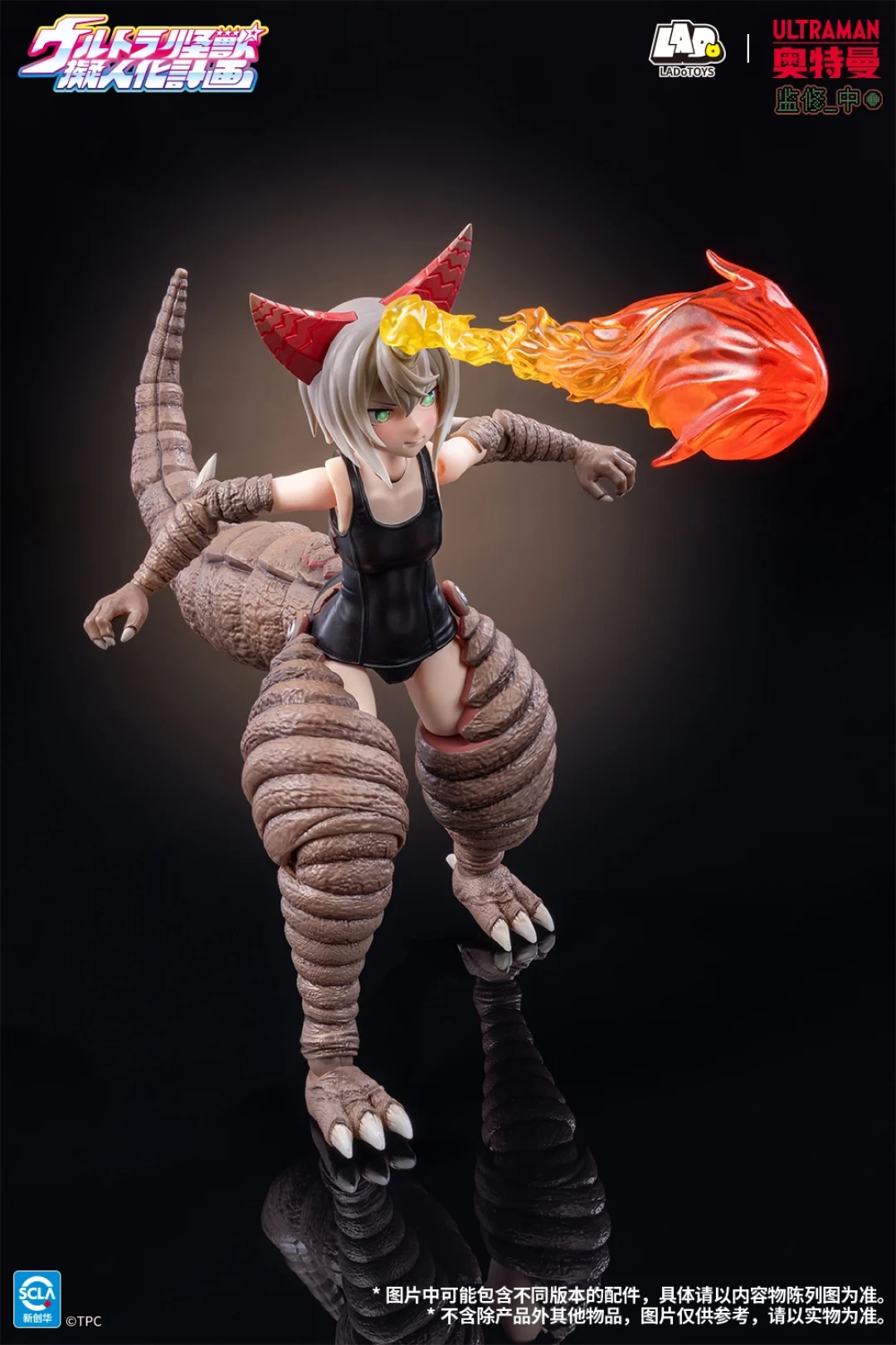 全球首款正版授权——LADoTOYS「古代怪兽哥莫拉」拟人化可动手办:DX版399元/STD版329元